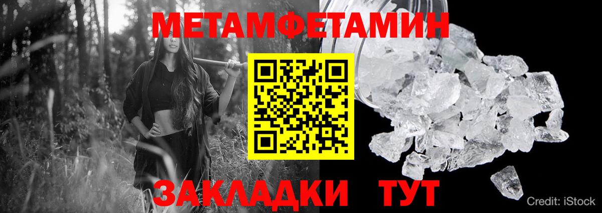 Конаково  АМФЕТАМИН 97%  Вход с VPN 