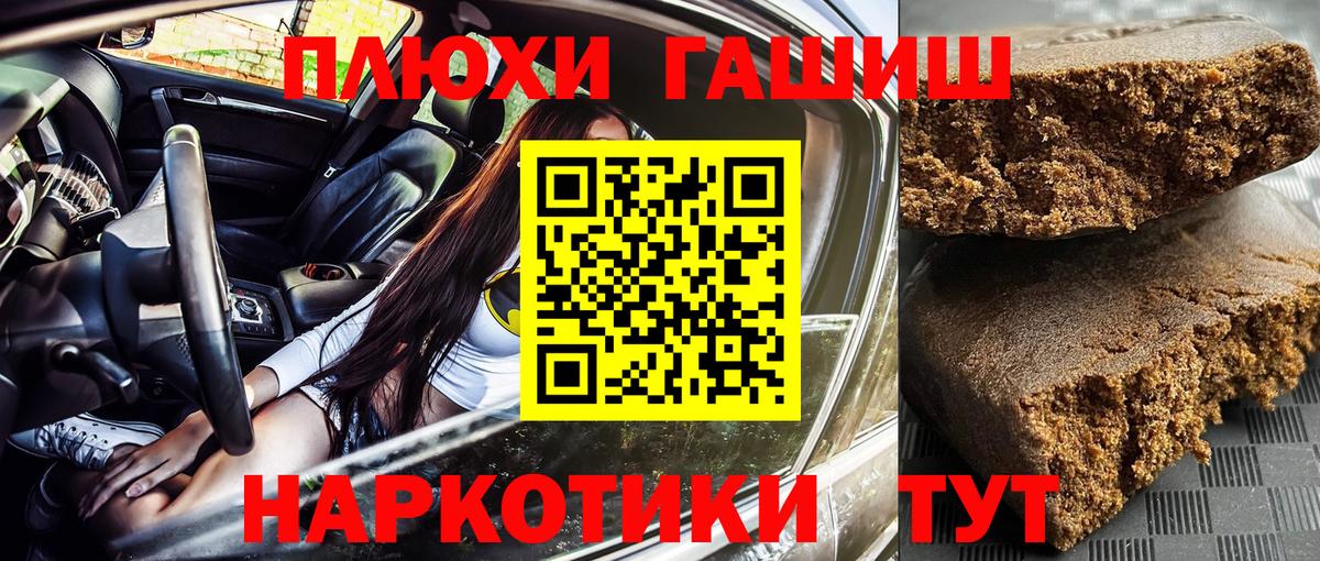 Конаково  закладки  Вход с VPN  ГАШ Изолятор  ГАШ hashish 