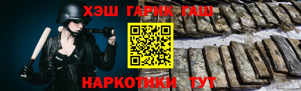 Гашиш Изолятор Конаково
