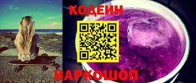 скорость Кандалакша