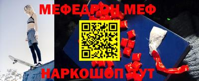 метадон Камышлов
