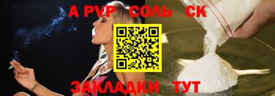 герыч Канаш