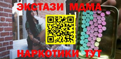 метадон Камышлов