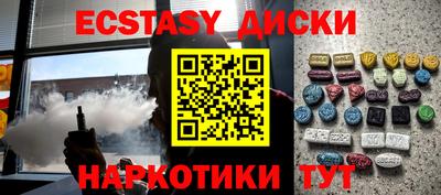метадон Камышлов