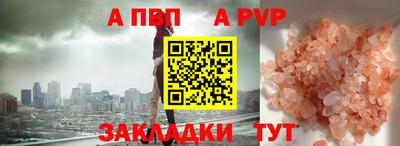 метадон Камышлов