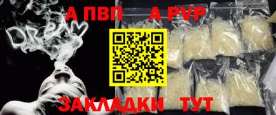 герыч Канаш
