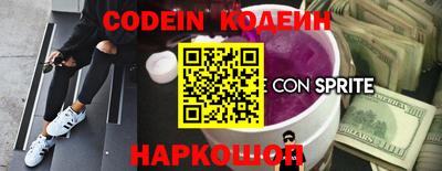 метадон Камышлов