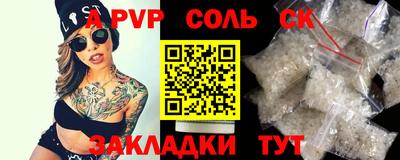 герыч Канаш