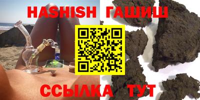 метадон Камышлов