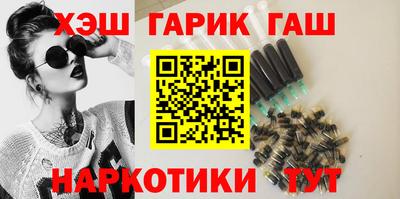 герыч Канаш