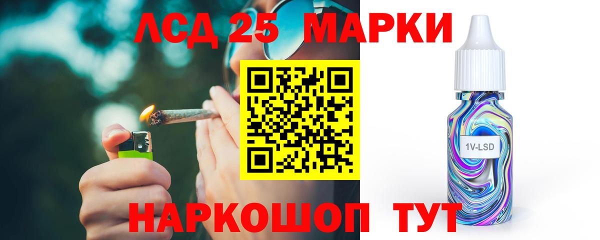 blacksprut ТОР  ЛСД экстази кислота  Вход с VPN  Конаково  Лсд 25 экстази кислота 