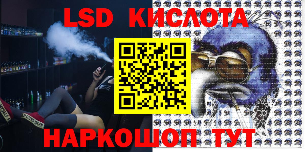 Марки NBOMe 1,5мг Конаково