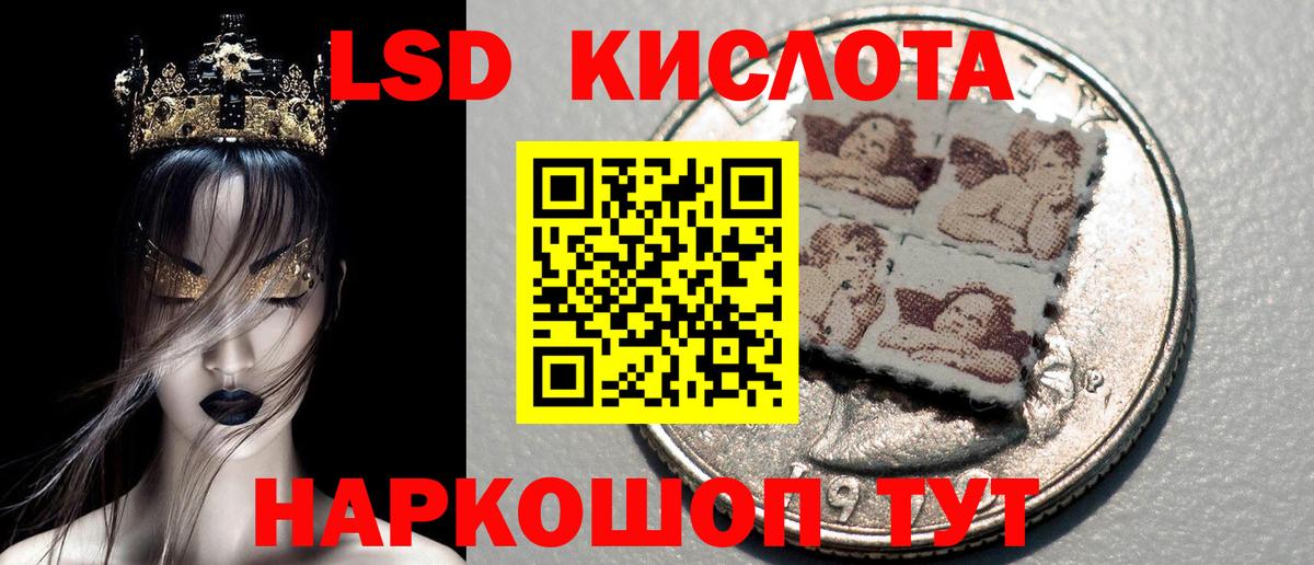 Конаково  Марки 25I-NBOMe 1,8мг  Вход с VPN 