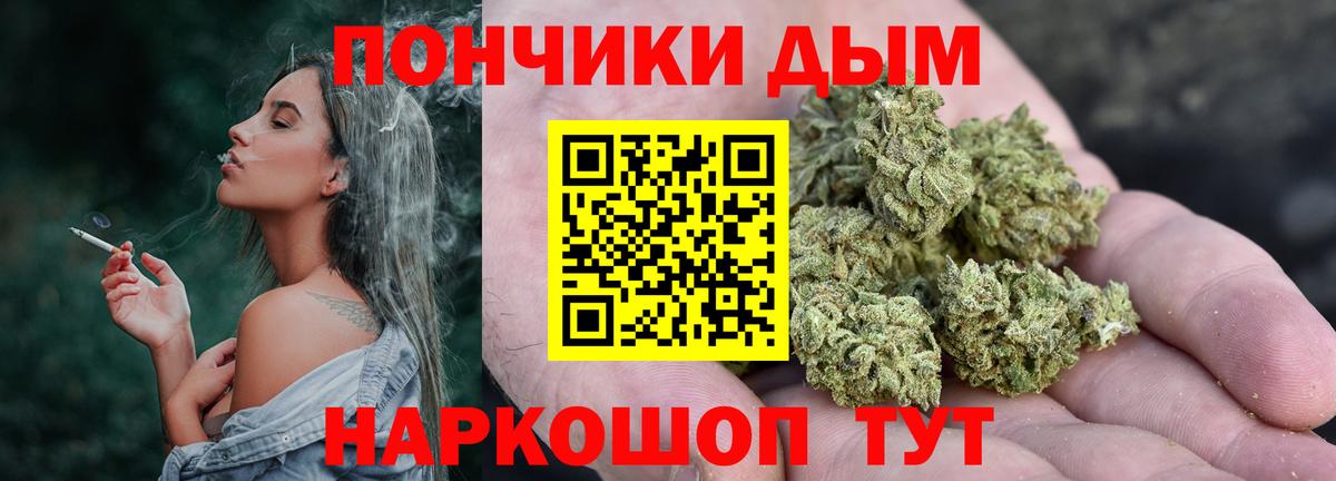 Конопля Amnesia  Вход с VPN  Конаково  Шишки марихуана OG Kush 